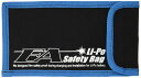 イーグル模型 Li-Poセーフティーバッグ220x120mm 3243