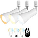 ANWIO ダクトレール用 スポットライト 3個セット E26口金 900LM 消費電力8.3W(60W形相当) LED電球付き リモコン付き 調光 調色 レールライト ダクトレール照明 角度調節自由 インテリア 廊下 寝