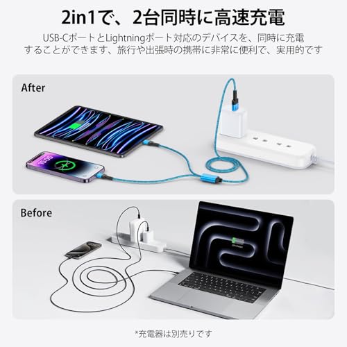 iPhone 充電ケーブル 1.2m 2in1 充電ケーブル2.4A&3A 急速充電 USB-A to USB-C & Lightning ケーブル ライトニングケーブル Type-c アイフォン usb 充電コード 高耐久ナイロン編み 2台同時充電対応 iPhone 16/15/14