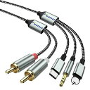 【Meamaz MFi認証取得】! Lightening USB-C 3.5mm-RCA変換オーディオケーブル、DACチップ内蔵、3-in-1 2オスRCA、4.26FT/1.3M iOSおよびAndroid携帯電話、ホームシアター、ミキサー、プロジェクター、アンプ、D