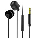 prendre イヤホン 寝ながら 痛くない シリコン 3.5mm 有線 マイク内蔵 リモコン付き 柔らかい スマートフォン 音楽 通話 (ブラック) PR-S...