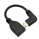 KKM-ラブショーハイスピードmini HDMI(オス)to HDMI(メス)変換ケーブルタイプC(mini)オス 90°L型 金メッキコネクタ搭載 高速データ...