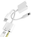 2本パック【Apple MFi認証】iPhone AUXアダプター Lightning - 3.5mmケーブル オーディオジャック ヘッドホン イヤフォンドングル 充電器 11 12 MINI PRO MAX XS XR X 8 7Plus用 アクセサリーアダプター 充電 iPad