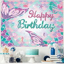 Paready バースデー タペストリー 誕生日 飾り付け 壁掛け フォトポスター 写真背景 壁 飾り Happy Birthday シンプル おしゃれ 装飾 デコレーション パーティー お祝い 女の子 男の子 135*100cm 人魚