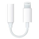 【2024 MFi認証品】 iPhone Lightning 3.5mm ヘッドフォンジャック 変換 アイフォン イヤホン 変換アダプタ 音楽 HiFi音質 音...