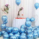 EXGOX バルーン 風船 100個入り 金属風船 飾り 装飾 極厚 丸型 誕生日会 バースデー パーティー 結婚式 店舗装飾 お祝い イベント 10インチ (ブルー)