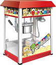業務用ポップコーンマシーン(8オンス)KJM-8A