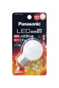 パナソニック LED電球 密閉形器具対応 E26口金 電球色相当(0.9W) 装飾電球・G型タイプ LDG1LGW
