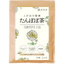 喜保屋 こだわり焙煎 たんぽぽ茶 2g×20包 【無農薬/深いコク】 ティーバッグ 水出し可能 ノンカフェイン 国内製造 中国産