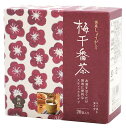 ムソー 無双本舗 国産生姜入り梅干番茶スティック 8g×20袋