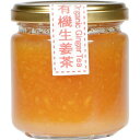 有機しょうが茶 200g