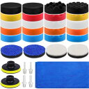 IROKCAKPT スポンジバフ 80mm 31個セット ポリッシャー バフ マジックテープ,電動ポリッシャー用洗車セット,超細粒子の柔らかウレタンスポンジバフです(付き研磨アダプター、円柱型 六角軸、