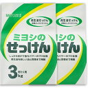 【まとめ買い】ミヨシのせっけん 3kg ×2セット