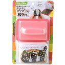 アーネスト キャラ弁 おにぎり海苔を噛み切りやすく (パリパリのり切り隊 和柄セット) 大手飲食店愛用ブランド A-76806