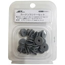 ジェット イノウエ(JET INOUE)カーテンランナーセット フソーヨウ 15個入 Aタイプ 508621