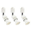 Pispoer ダクトレール用スポットライト E26口金 LED電球付き LEDスポットライト5.5W(ハロゲン電球60W相当) 電球色2700K RA85 600LM 非調光 ビーム角120度 白い 3個セット(器具+LED電球)