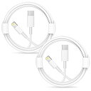 ライトニングケーブル 2m 2本セット 【 Apple MFi認証/PD対応 / 3A急速充電 】タイプC アイフォン 充電コード iPhone Type-C to Lightning 超高速 データ転送
