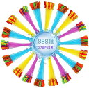 FLYZY 水風船 888個(37個*24束)大量 水遊び 水爆弾ボール 子供 大人 ウォーターゲーム 親子ゲーム 子供のお誕生日 安全 便利 プレゼント イベント用品