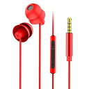 prendre イヤホン 寝ながら 痛くない シリコン 3.5mm 有線 マイク内蔵 リモコン付き 柔らかい スマートフォン 音楽 通話 (レッド) PR-SL...