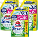 【まとめ買い】バスマジックリン SUPER泡洗浄 洗浄はもちろん、菌由来の汚れも防ぐ! グリーンハーブの香り 詰替え用 800ml×3個