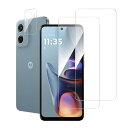 Sotarino ガラスフィルム Motorola Moto G05 専用 2枚 +カメラフィルム 1枚 硬度9H 強化ガラス 自動吸着 高透過率 耐衝撃 モトローラg05 保護フィルム