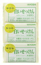 無添加 白いせっけん3P
