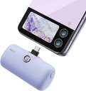 iWALK モバイルバッテリー タイプc 【直挿しできるモバイルバッテリー・20W急速充電】 4800mAh 軽量 小型 可愛い アイウォーク モバイル バッテ...
