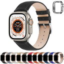 アップルウォッチ バンド 42mm 44mm 45mm コンパチブルApple Watch バンド レザー アップルウォッチベルト 本革 柔らかい 保護ケース付き レディース メンズ iWatch SE/SE2/Series9/8/7/6/5/4/3/2/1に対応(42mm