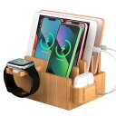 Pezin & Hulin スマホ充電スタンド 竹製 ドッキングステーション 複数のデバイスをまとめて充電可能 モバイルバッテリをスッキリ収納でき、スマホ/タブレット/スマートウォッチ/イヤホンなど