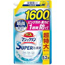 バスマジックリン 詰め替え用 SUPER泡洗浄 香りが残らないタイプ 無香タイプ 詰め替え用 大容量 超特大サイズ 5.3倍 スーパー泡洗浄 洗浄はもちろん、菌由来の汚れも防ぐ! aTA ma Mole ポケット