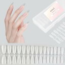 ネイルチップ つけ爪 超薄 自然なフィット感 クリア 【300枚セット】 両面サンディング ネイル用 DIY用 練習用 業務用 小さい爪用 女の子 子供 収納ケ...