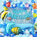 かわいい海底動物モチーフのガーランドアーチ誕生日パーティー装飾、タコヒトデの動物バルーンセット、パーティー装飾、フェスティバルパーツ、誕生日パーティー用品