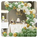 152点 風船 セット バルーン 誕生日 飾り付け バルーン 祝い 風船セット バルーンアーチ 誕生日 豪華で大容量 結婚式 記念日 運動会 文化祭 卒業式 学園祭 開店式 写真撮影背景 パーティー 装
