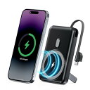 モバイルバッテリー 大容量 16000mAh 【ワイヤレス充電·ケーブル内蔵】 急速充電PD20W/22.5W対応 バッテリー 軽量 小型 携帯充電器 スマホ充電器 マッグネット式 4台同時充電可能 LED残量表示 powe