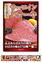 景品パラダイス 景品 10点 セット 映像付き サーロインステーキ カニ 1kg 目録 パネル 忘年会 新年会 結婚式 二次会 ビンゴ ゴルフ コンペ
