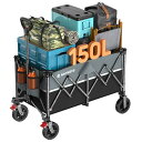 Raynesys キャリーワゴン 大容量 150L 耐荷重 150kg アウトドアワゴン 折り畳み式 荷台 キャンプカート ワンタッチ収束式 組み立て簡単 小型 軽量 荷物カート キャンプ/引越し/ショッピングに活