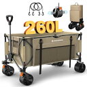 Raynesys キャリーワゴン 大容量260L 耐荷重200kg アウトドアワゴン 折り畳み式キャンプカート ワンタッチ収束式 自立収納 静音 ブレーキ付き 収納カバー付き キャンプ/砂浜/釣り/引越し/買い物/