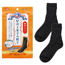 レック(LEC) 足冷え女子の靴下 厚手 レギュラー (サイズ目安 23~27cm) 吸湿発熱 ヒート+α繊維&マカロニ繊維配合