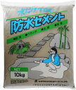 【防水セメント 】家庭化学 セメント グレー 10kg