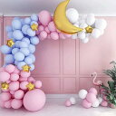 119点 風船 セット バルーン 誕生日 飾り付け バルーン 祝い 風船セット バルーンアーチ 誕生日 豪華で大容量 結婚式 記念日 運動会 文化祭 卒業式 学園祭 開店式 写真撮影背景 パーティー 装