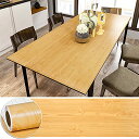 CHICHOME 壁紙シール 木目シート ベージュ カッティングシート 木目 45cm×6m リメイクシート 壁紙 はがせる インテリアシール 自己接着 ウォールステッカー クロス ふすま紙 キッチン のり付き