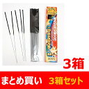 花火 日本製 国産花火 手持ちスパーク花火 煙少なめ 焚昇ニューゴールド (たくじょう) 50本入り 3箱セット