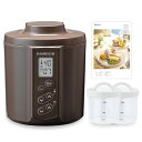 TANICA 新型 KAMOSICO(カモシコ) 温度調節(25~70℃) ・タイマー・ブザー付発酵食メーカー 1200ml KS-02SC