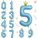 MAEXUS バルーン 数字 誕生日 風船 バースデー 飾り 40インチ 大きい ナンバー 5 の誕生日バルーン バースデーバルーン 王冠付き バースデー パーティー デコレーション セット 結婚式 パーテ