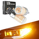 Catland T20 LED ウインカー アンバー オレンジ キャンセラー 抵抗内蔵 7440 W21W WY21W シングル リア フロント ウインカーバルブ ピンチ部違い DC 12V バイク 車用 ウェッジ LED 3014SMD 144連 超広角レン