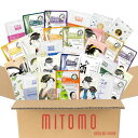 MITOMO 日本製 パック 福袋100枚 個別包装 フェイスパック 高保湿 集中保湿福袋 美容マスクパック 保湿マスクパック 全商品よりランダムに構成[LBP...