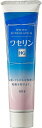 ワセリンHGチューブ 60G 2個セット
