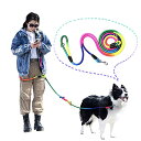 JOPOY 犬 リード 3m 小型、中型、大型犬用リード 訓練リード 肩掛けリード ロングリード ショルダーリード ペット用 スリップ リード ロープ (4m*1cm, カラー)