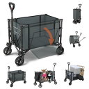Housolution キャリーワゴン 大容量120L 耐荷重100kg アウトドアワゴン 折り畳み式キャンプカート ワンタッチ収束式 自立収納 静音 キャンプ/砂浜/釣り/引越し/買い物/ゴミ出し 収納カバー付き Gra