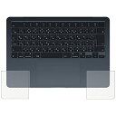 ClearView MacBook Air 13.6 2024 M3 / 2022 M2用 カーボン調 パームレスト保護フィルム 日本製